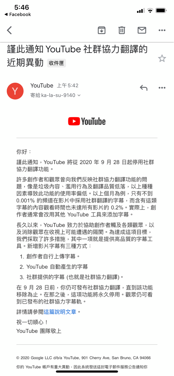 Karasu 這處理方式也太糟了吧不就跟禁上國道一樣嗎解決問題 X 解決會產生問題的東西 O G0v Social