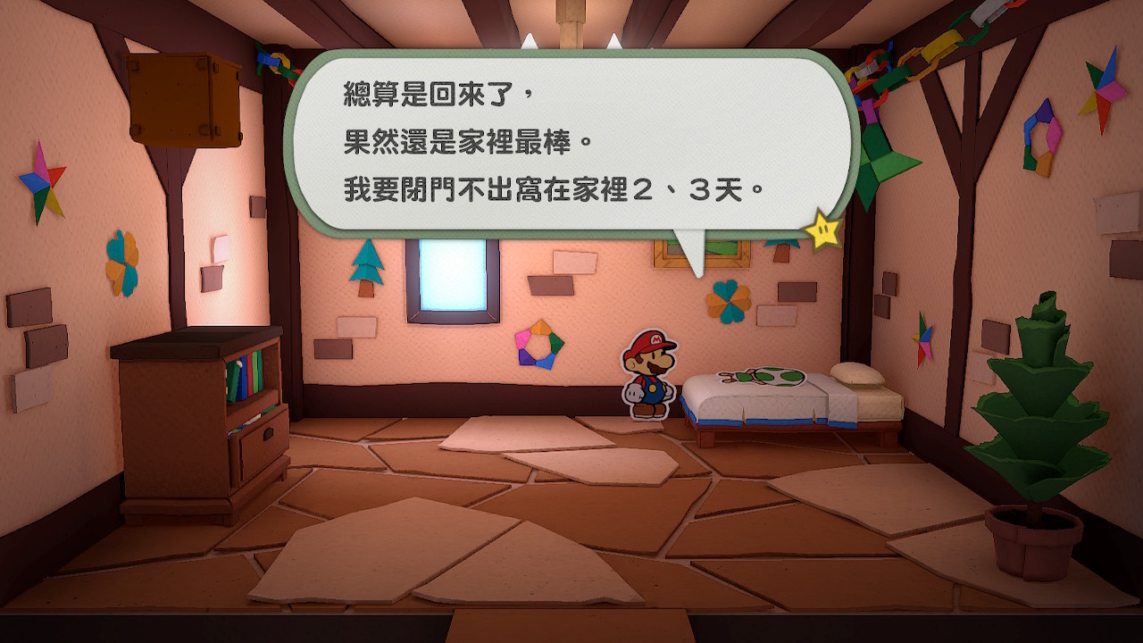 紙片奇諾比奧攤在床上說:「總算是回來了。果然還是家裡最棒。我要閉門不出窩在家裡2、3天。」