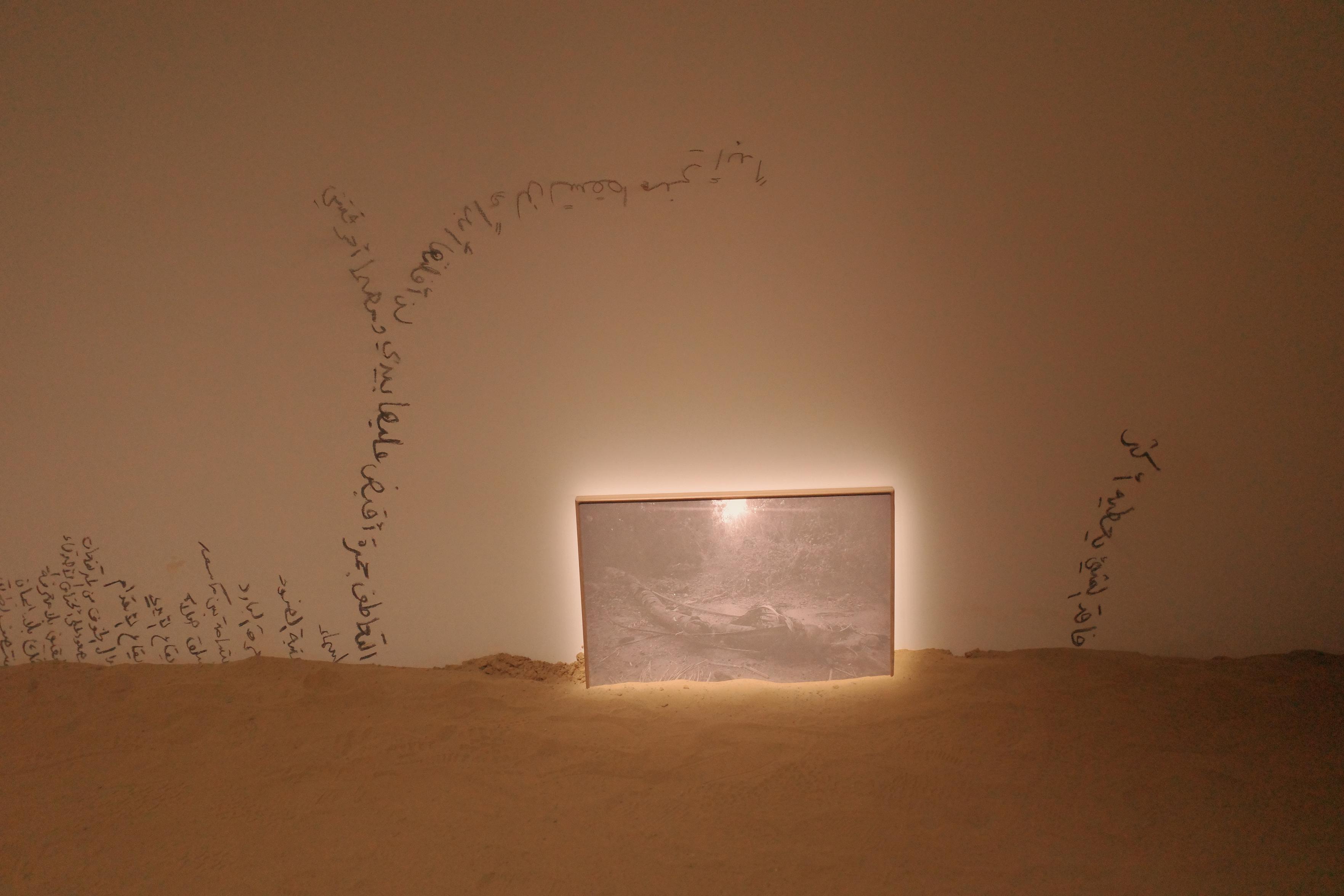 Like Tea Leaves in Water by Mohammad Al Faraj