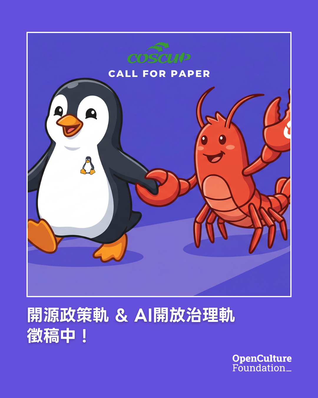 Posted media