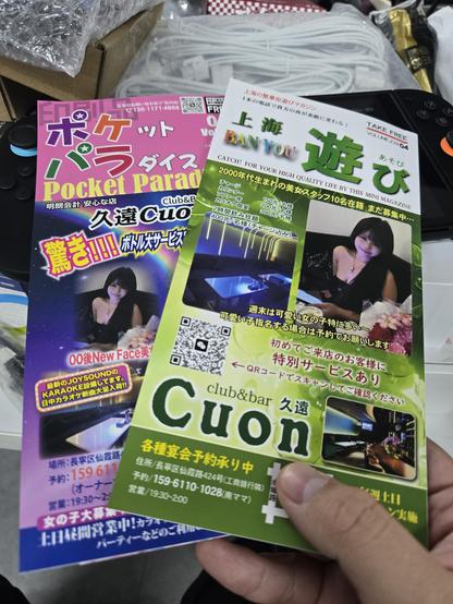 Posted media