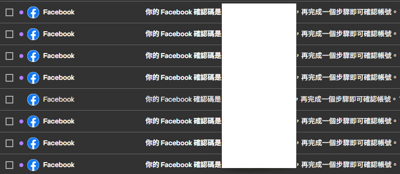 FB帳號被駭客攻擊