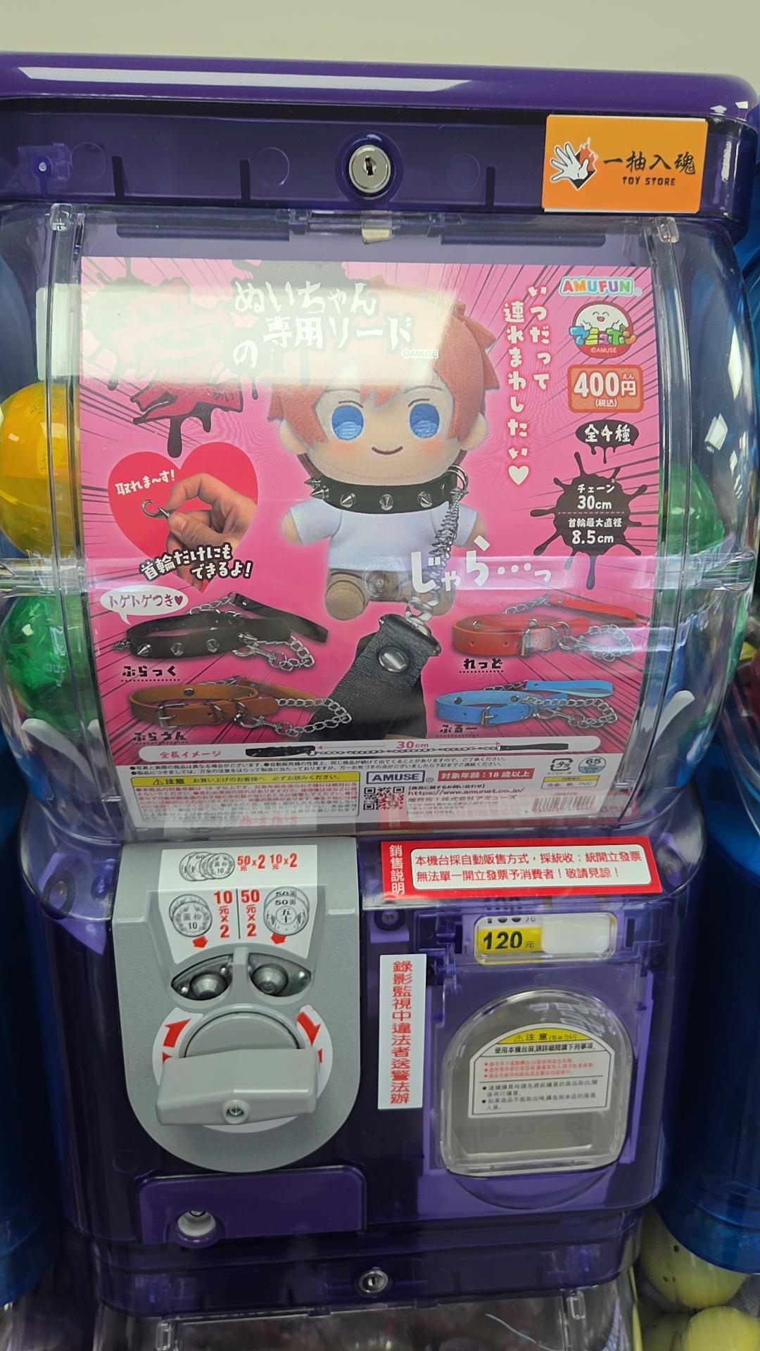 Posted media