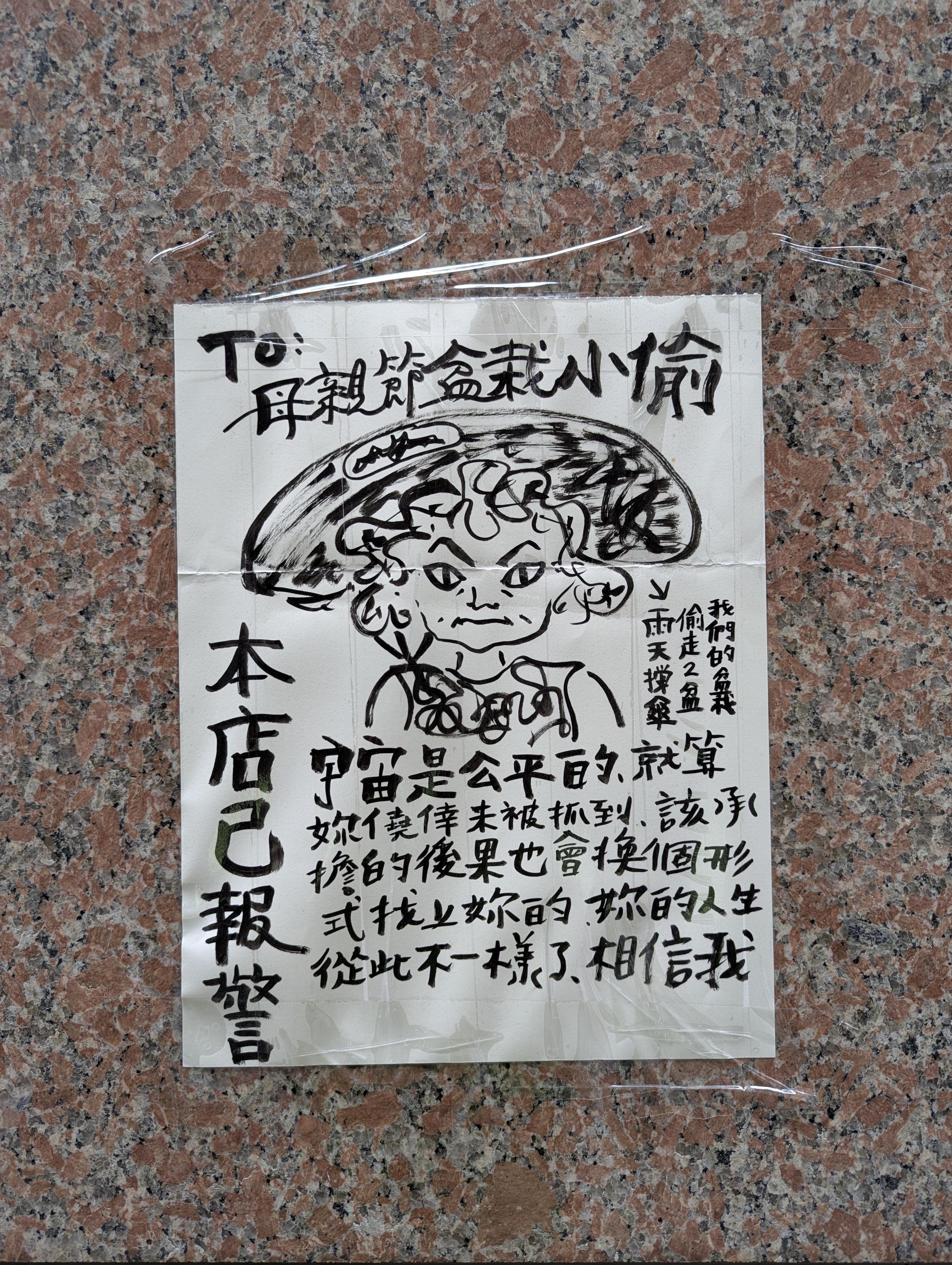 https://objects.g0v.social/media_attachments/files/117/252/444/627/180/021/original/2f47f51c91116ba0.jpg