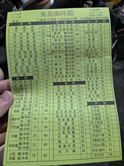 Posted media